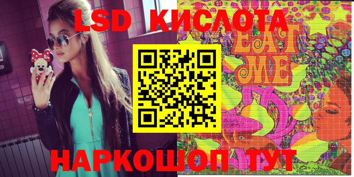 Марки NBOMe 1,8мг Кизилюрт