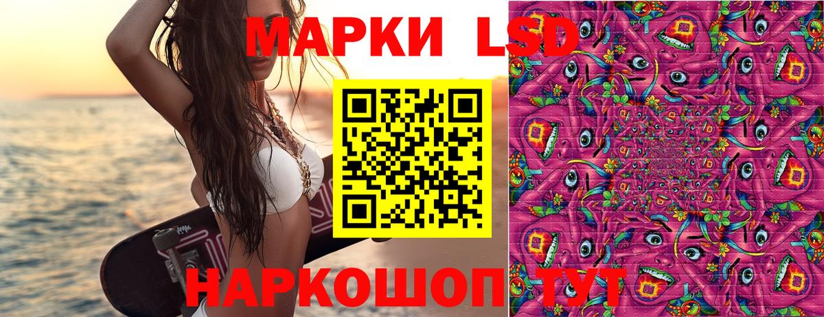 Марки N-bome 1500мкг  Марки N-bome 1500мкг  Кизилюрт  Вход с VPN 