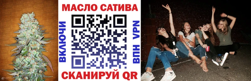 Дистиллят ТГК вейп с тгк  купить закладку  ссылка на мегу зеркало  Кизилюрт 