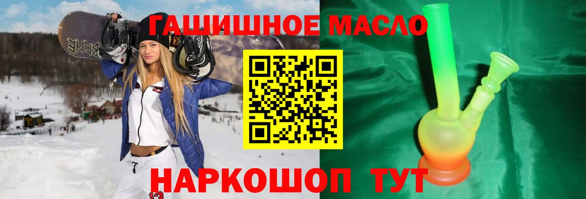 ТГК жижа Кизилюрт