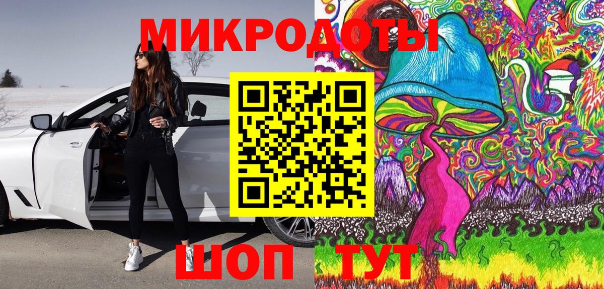 Галлюциногенные грибы мухоморы Кизилюрт