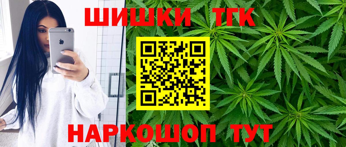 Шишки марихуана тримм  Бошки марихуана SATIVA & INDICA  Вход с VPN  Бошки Шишки AK-47  Кизилюрт 